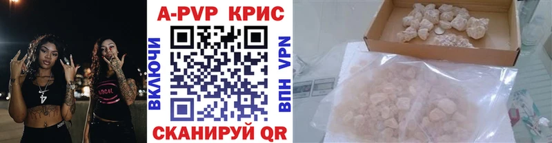 Продажа наркотиков Выкса ГАШИШ  АМФ  A-PVP  Меф  Каннабис 