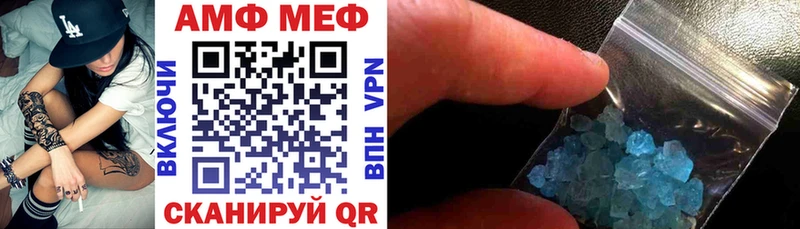 АМФ Розовый  Выкса 