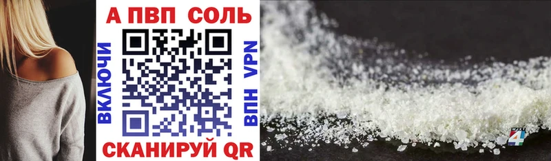 APVP мука  Выкса 
