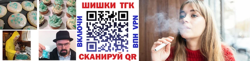 хочу   Выкса  Печенье с ТГК конопля 