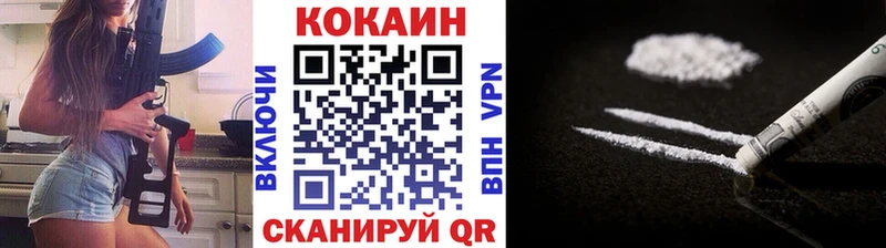 COCAIN FishScale Выкса