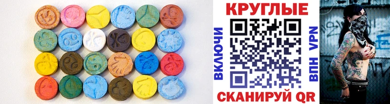 Ecstasy бентли  Выкса 