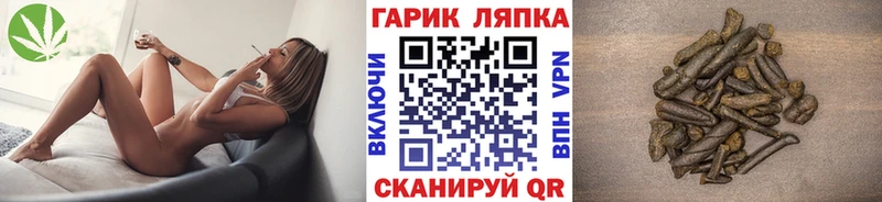 Гашиш индика сатива  Выкса 