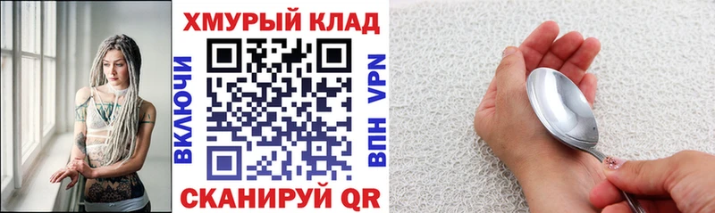 продажа наркотиков даркнет клад ГЕРОИН гречка Выкса