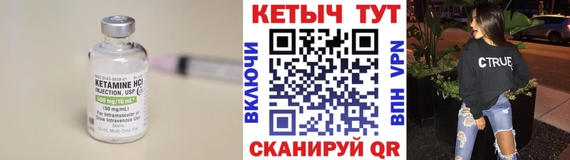 КЕТАМИН VHQ  блэк спрут онион  Выкса 