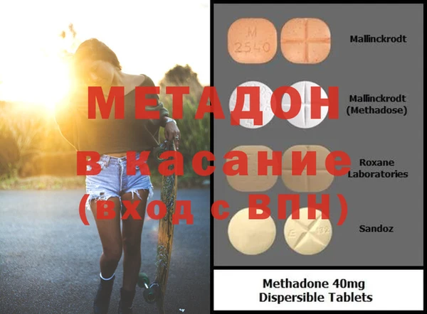 амфетамин Алексеевка