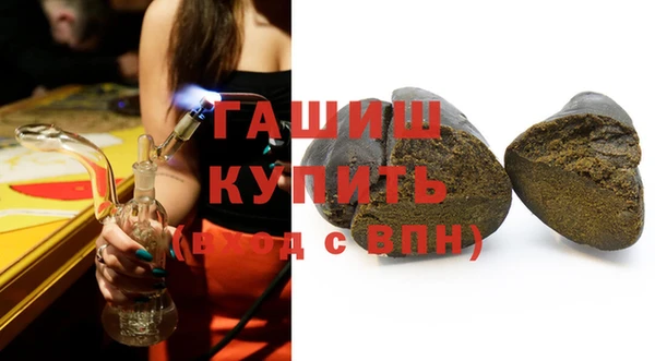 амфетамин Алексеевка
