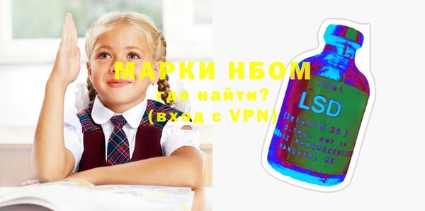 амфетамин Алексеевка