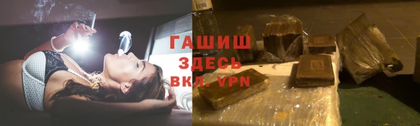 прущий лед Армянск