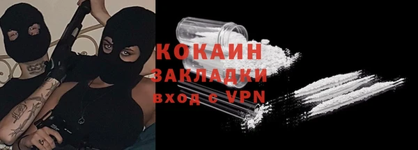 кокаин премиум Алзамай