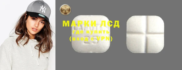 амфетамин Алексеевка