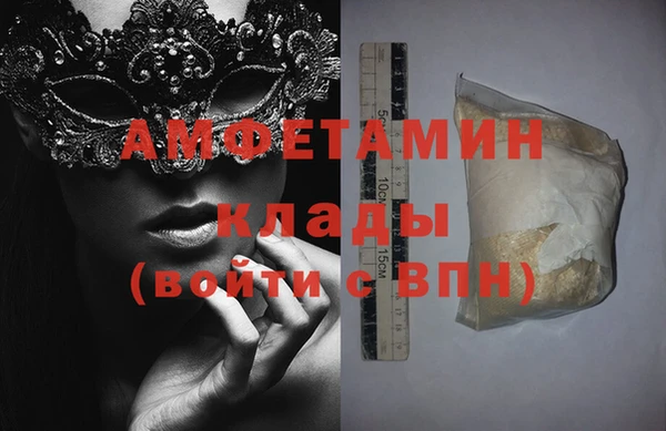 амфетамин Алексеевка