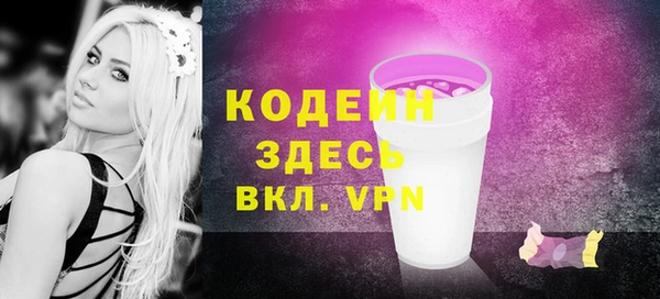 амфетамин Алексеевка