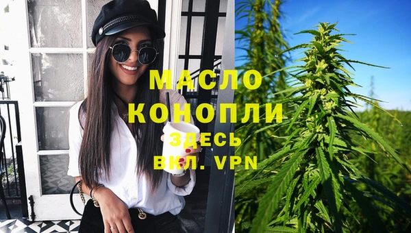 амфетамин Алексеевка