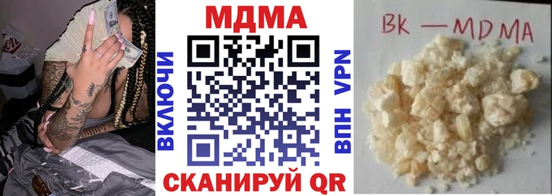 закладка Выкса МДМА crystal