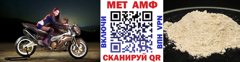 Первитин винт  Выкса 